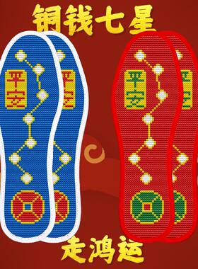2双装手工绣花结婚男士老式兔子