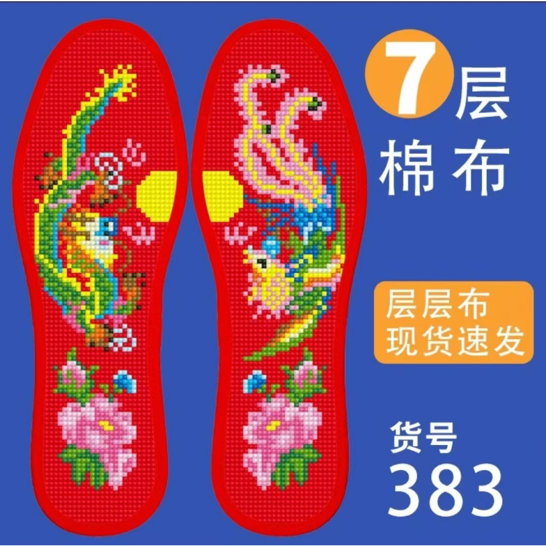 弘简艺十字绣鞋垫熊猫皮卡丘猴子马到成功龙年女孩凤凰七层棉布红图片