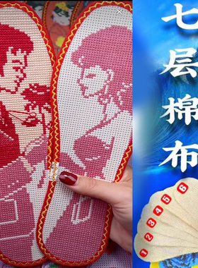 高级品牌防脚气纯棉布加厚女款好