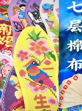 品牌好看的简单的七层小格纯棉布