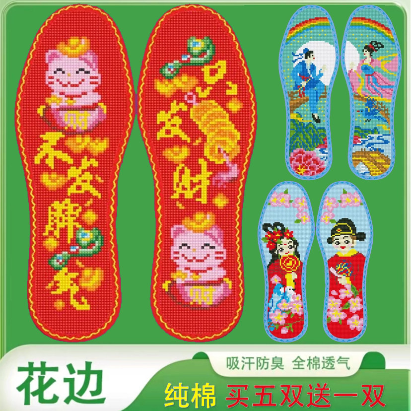 七层棉布男女嫦娥花朵女孩山水红图片