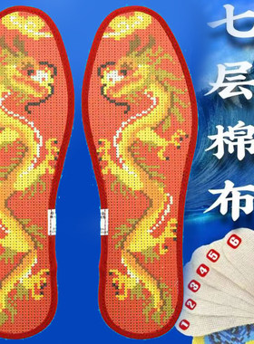 高级品牌防脚气纯棉布加厚结婚用