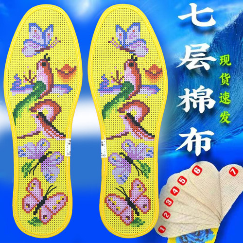 好看的结婚专用垫底白板花样全棉