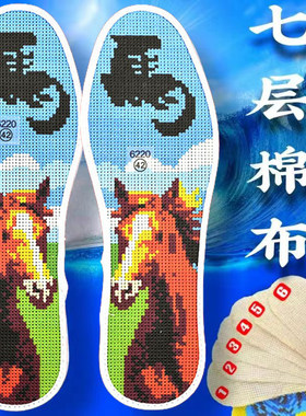 自绣印花男绣纯手工高级感好看的