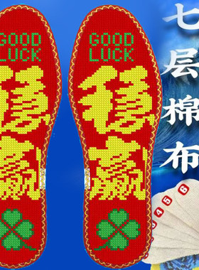 女款防臭精品布料好看的边简单图