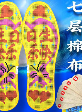 高考七层布半成品红色结婚小格女