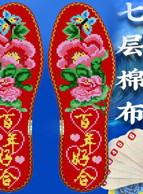 小格七层棉布双喜鸳鸯老式几何图