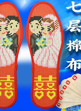 大码鞋垫男47特大码属相