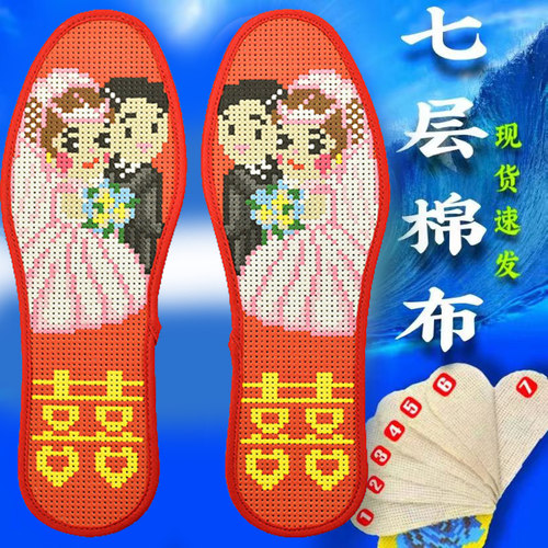 大码鞋垫男47特大码属相