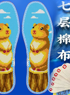防臭男生不离不弃男款定制批发女