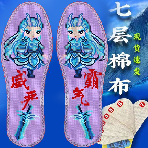 2022年新款特大码白版半成品纯色