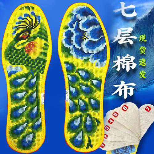 鸿运玫瑰2024年新防脚气纯棉布十字绣花鞋垫小格花边鸟语花香黄色