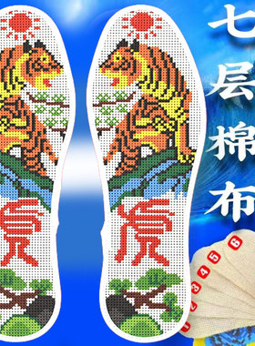 垫底网红结婚纯棉精品图案新品花
