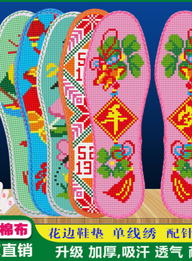 男士送礼物花朵好运女孩几何图案