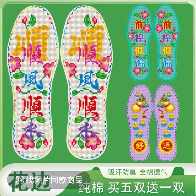 家和万事兴柿子一生一世兔子月亮图片