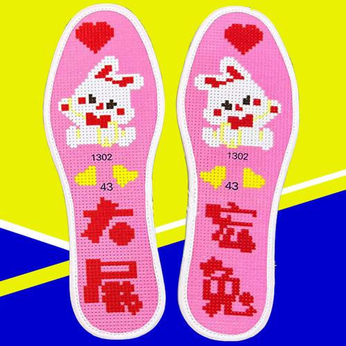 十字绣鞋垫熊猫卡通新款