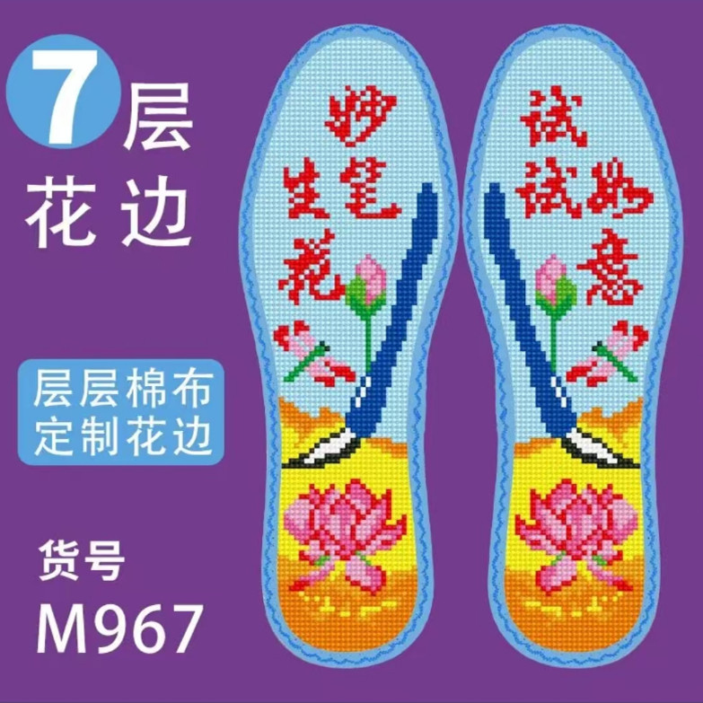 防臭高端品牌结婚七层棉布高级精图片