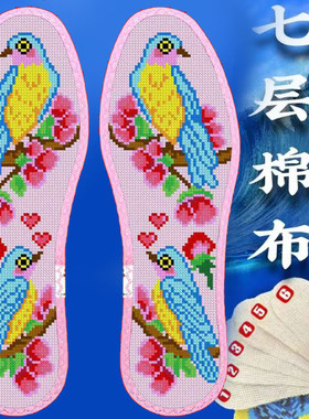 男白板棉布2024新半成品女款防臭