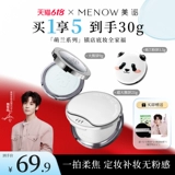 Компактная пудра для ухода за кожей, 21г, 9г, контроль жирного блеска