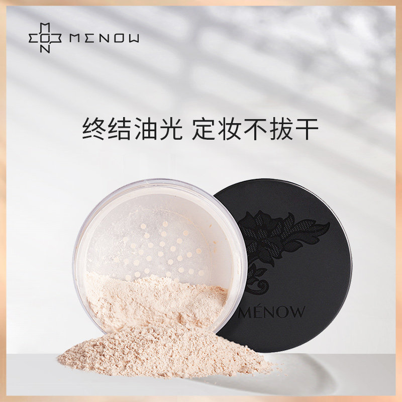 MENOW/美诺 定妆粉散粉丝柔蜜粉透气粉底粉饼持久遮瑕自然裸妆在类目 彩妆/香水/美妆工具, 蜜粉/散粉中 - 来自Buy2taobao.com提供专业的淘宝代购服务