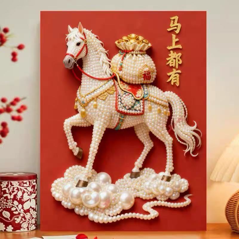 喜字珍珠装饰画DIY婚庆贴画