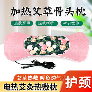 艾草加热颈椎专用枕艾灸热敷护颈椎助睡眠骨头圆柱枕多功能艾草枕