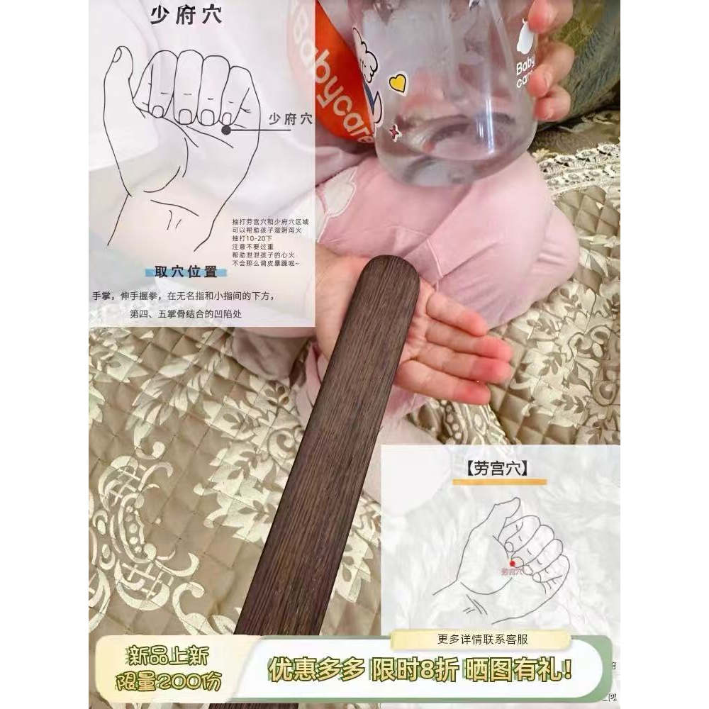国学教育戒尺家用打手教鞭