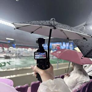 超迷你小雨伞+大疆Pocket3手机夹