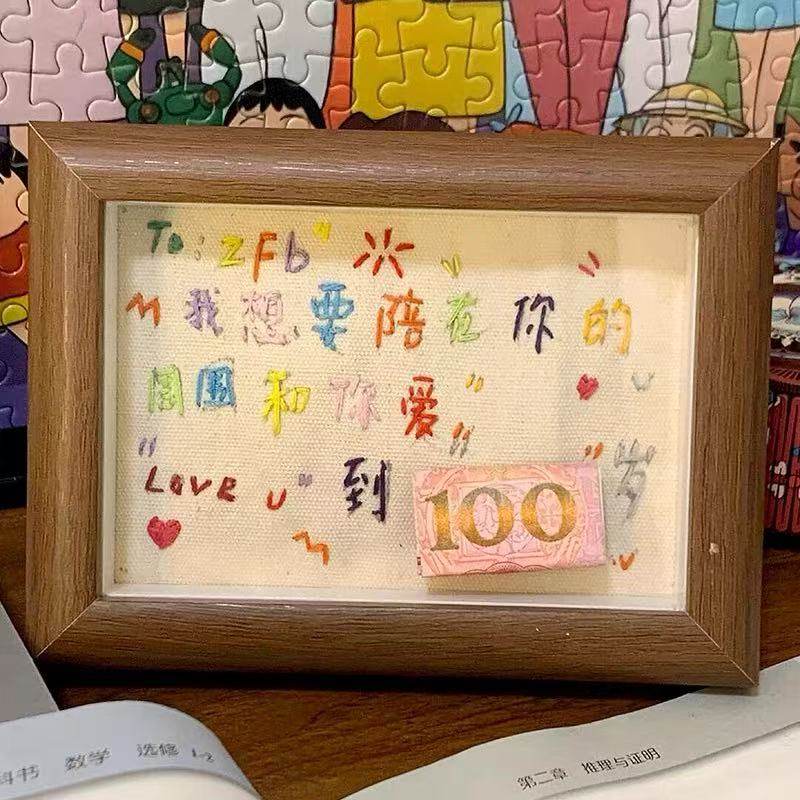 刺绣相框手工diy材料包十字绣
