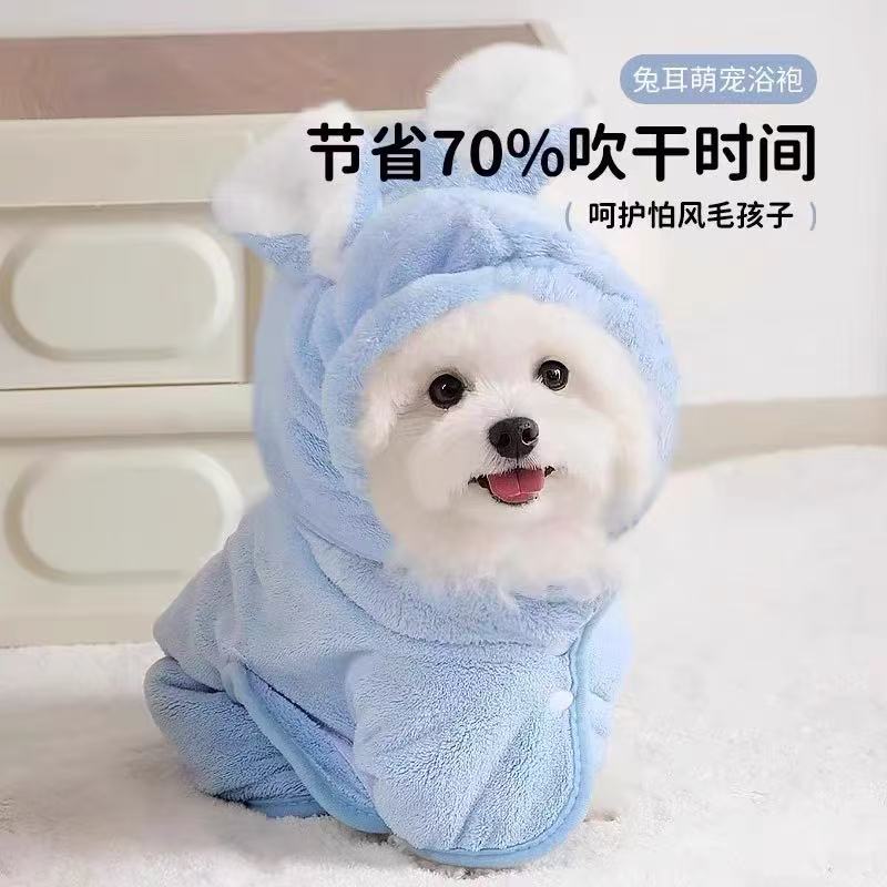 宠物连帽浴袍狗狗超大超强吸水