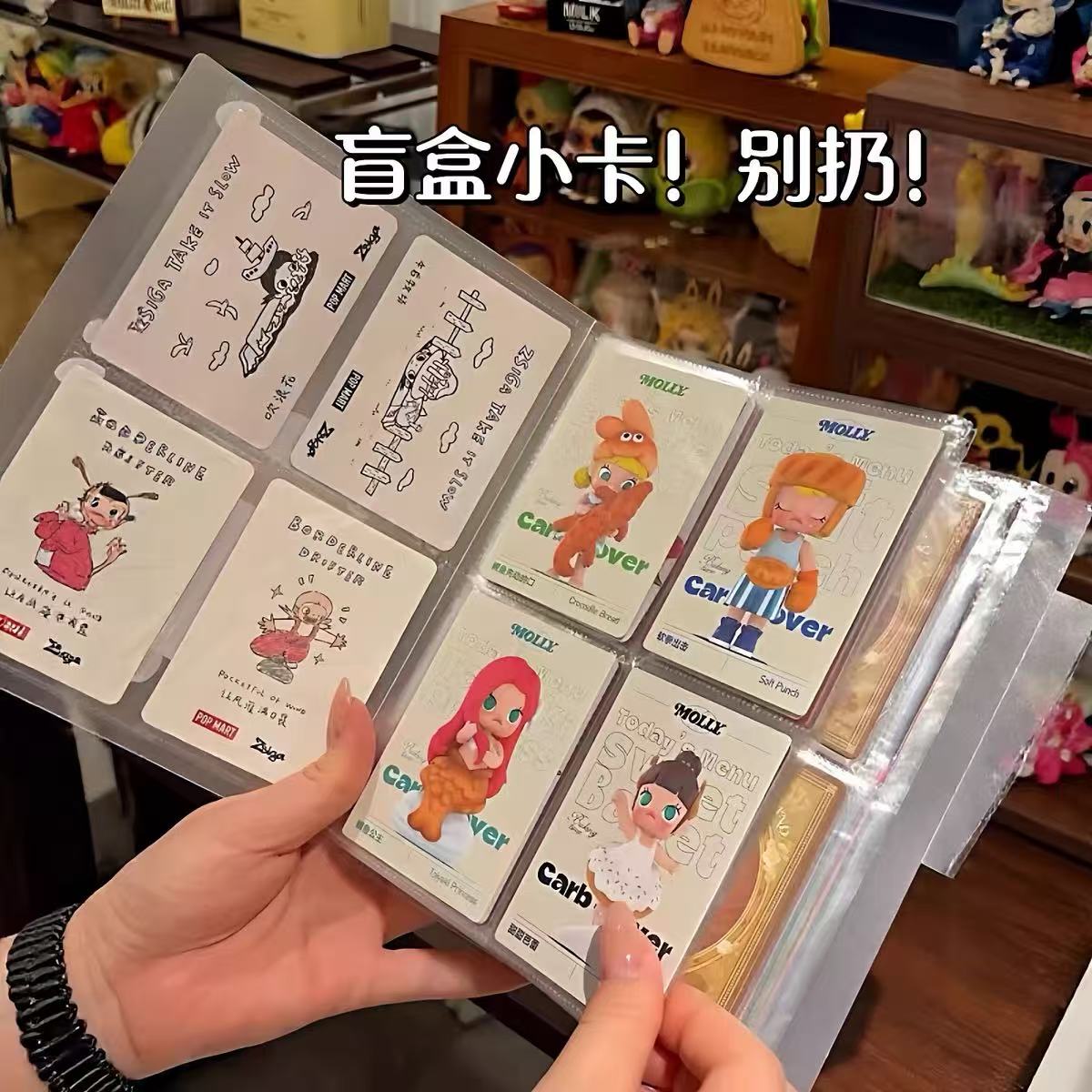 盲盒卡片收纳册拍立得照片