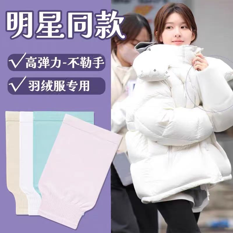隐形袖套防脏护袖宽松短款