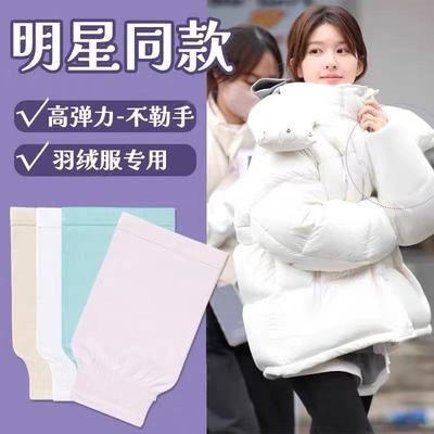 隐形袖套防脏护袖宽松短款