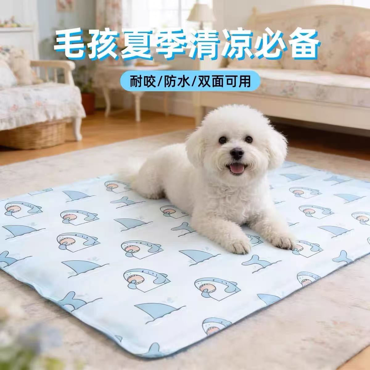 狗狗专用冰垫宠物夏季降温凉席垫