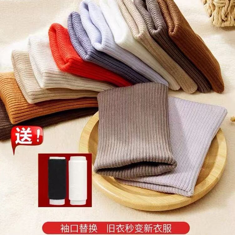 羽绒服袖口加长毛衣袖配件