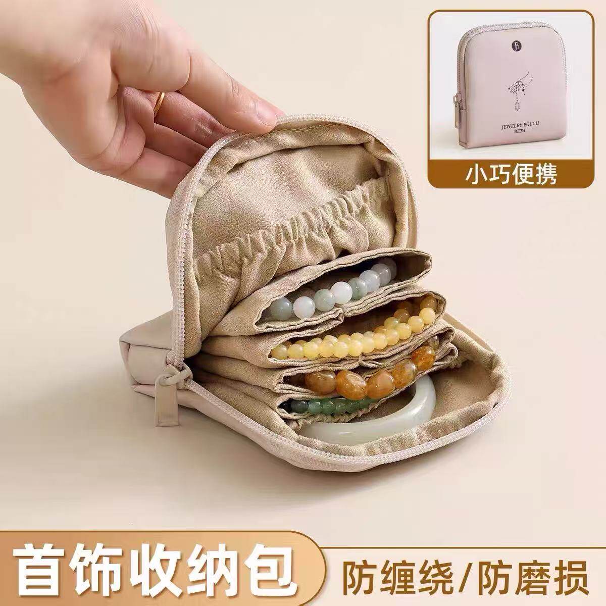 便携首饰收纳盒精致高档