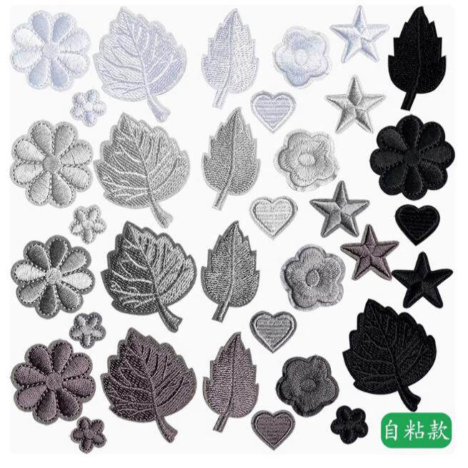 深浅灰黑色补丁贴自粘羽绒服贴免缝花朵小号刺绣衣服破洞装饰布贴
