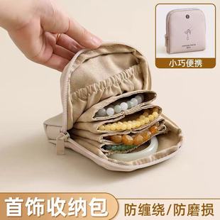 皮质首饰包便携首饰包首饰盒文玩饰品收纳精致高档耳环手串收纳包