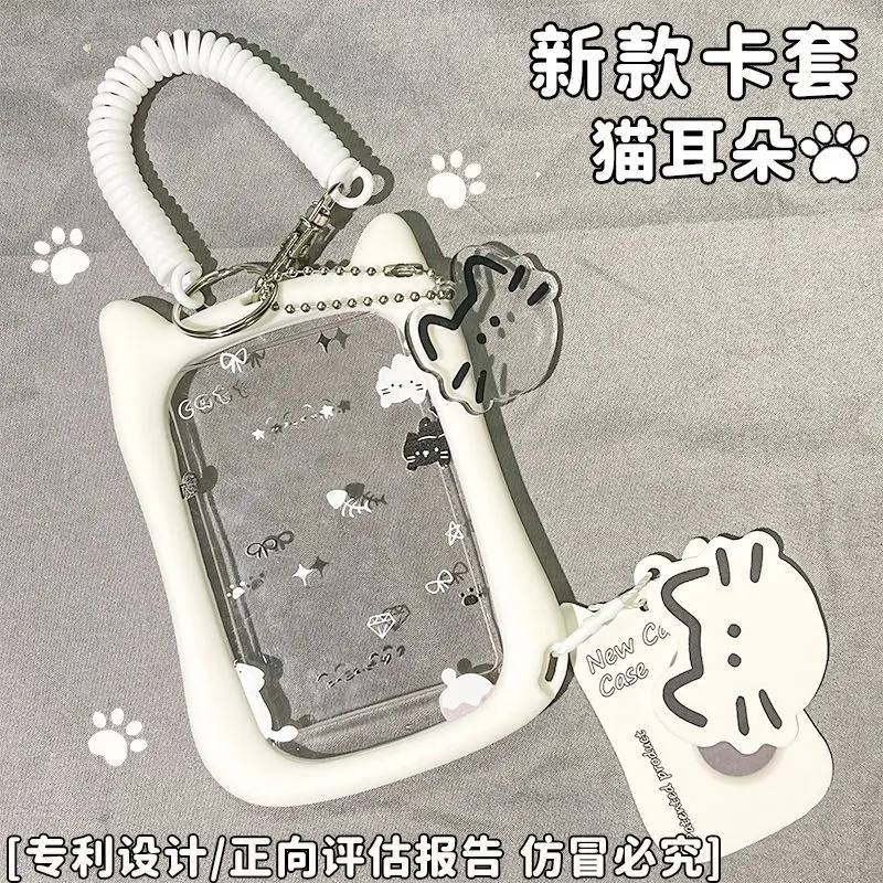 ins透明猫耳可爱卡套学生校园
