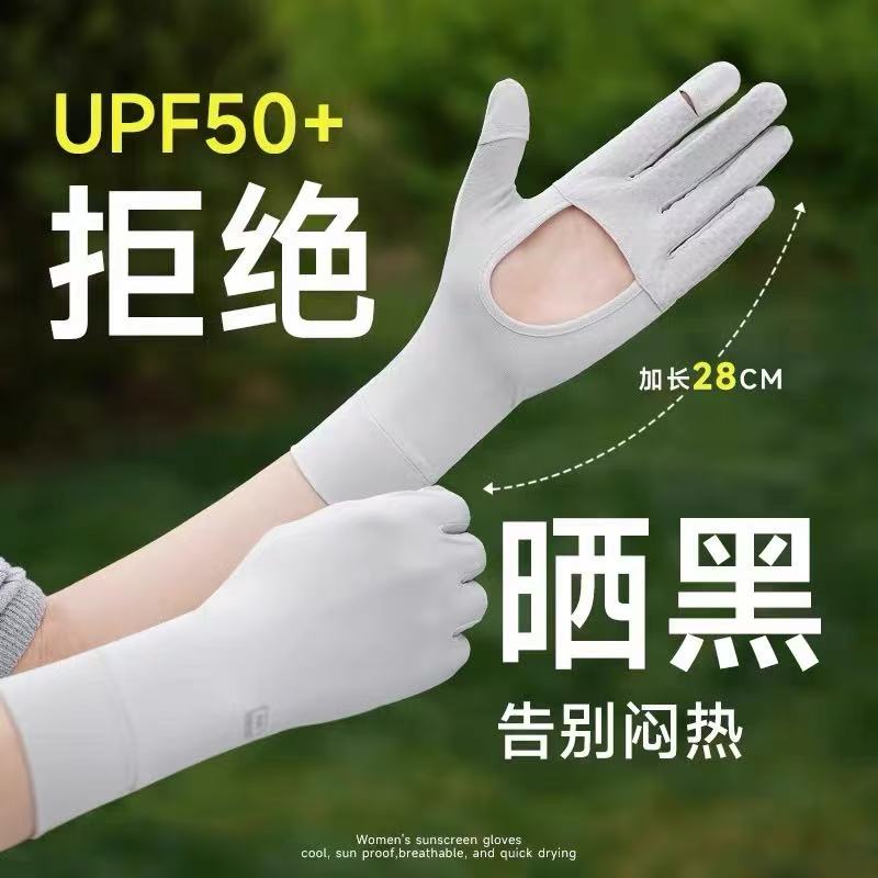 防曬手套女防紫外線開車鏤空掌心