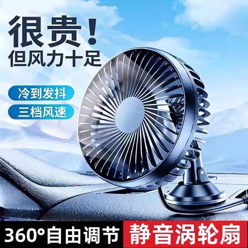 车载12V新能源电车专用USB吸盘