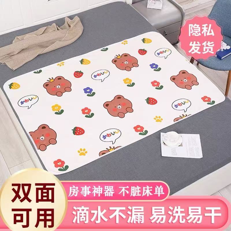 夫妻房事专用防水防脏床垫垫