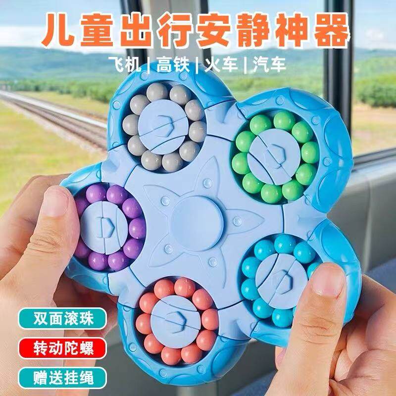 高铁上打发时间玩具儿童益智6