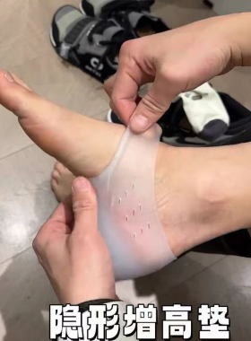增高鞋垫男内增高隐形不累脚