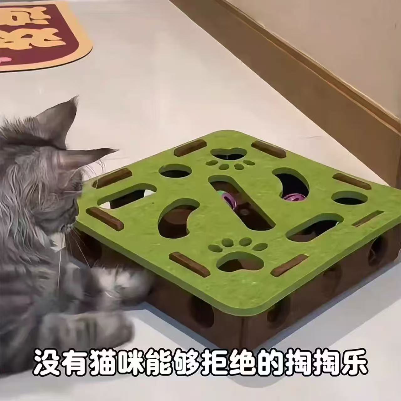 猫咪自嗨解闷神器淘淘乐益智迷宫