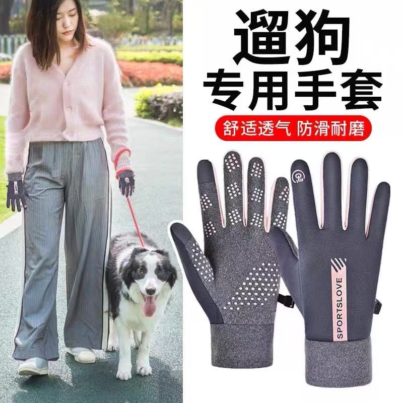 冬季男士保暖防风防水手套