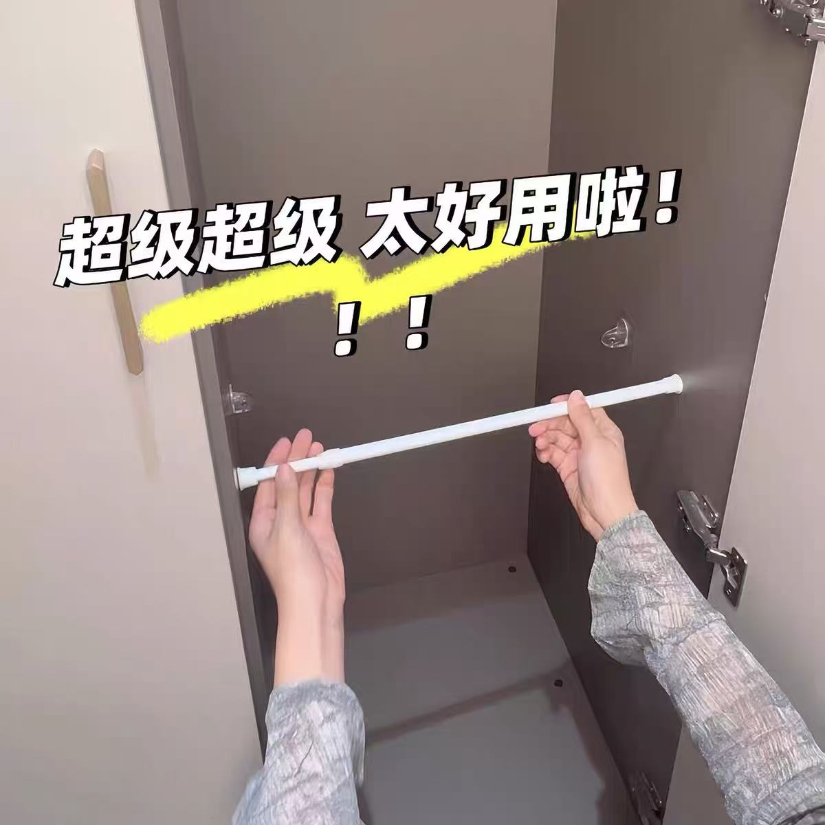 【衣柜好物】伸缩杆免打孔挂衣杆强力承重晾衣撑杆固定托衣服收纳