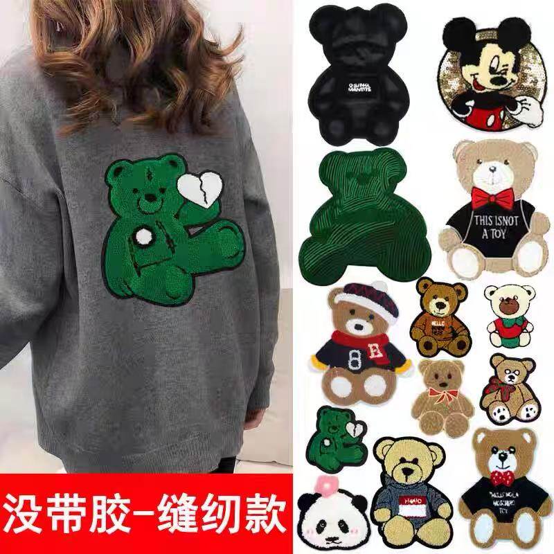 时尚大号刺绣贴布羽绒服破洞diy修补破洞图案布贴装饰卫衣服补丁