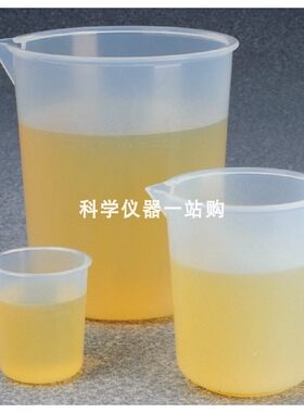 Nalgene耐洁 Griffin低型烧杯 Teflon*PFA 耐酸碱高低温塑料烧杯