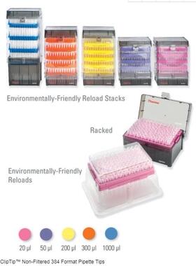 94410100 ClipTip 384孔 30ul盒装吸头，10 x 384/盒 Thermo